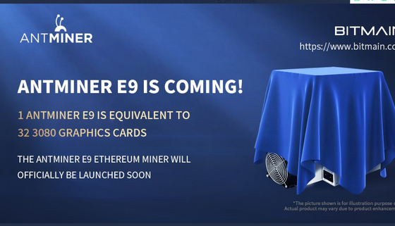 Van de rentabiliteitsethash ETH enz. van Bitmainasic Antminer E9 3Gh/S 2556W bitmain antminer e9 voordeligste asics